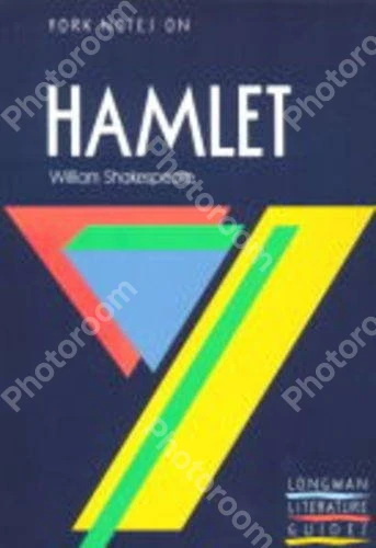 Hamlet